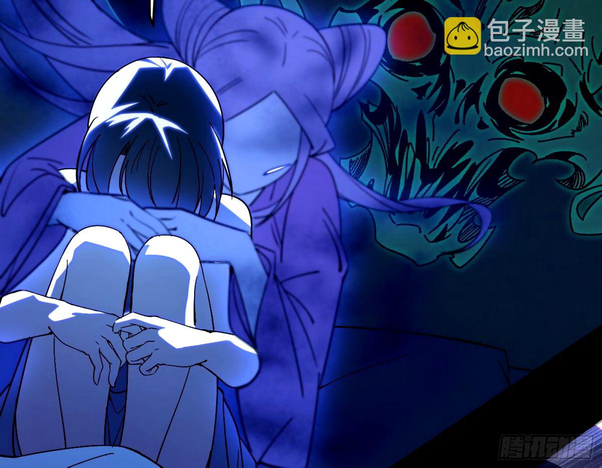 🍘我为邪帝 颜如玉的身世 【四更】 第11页