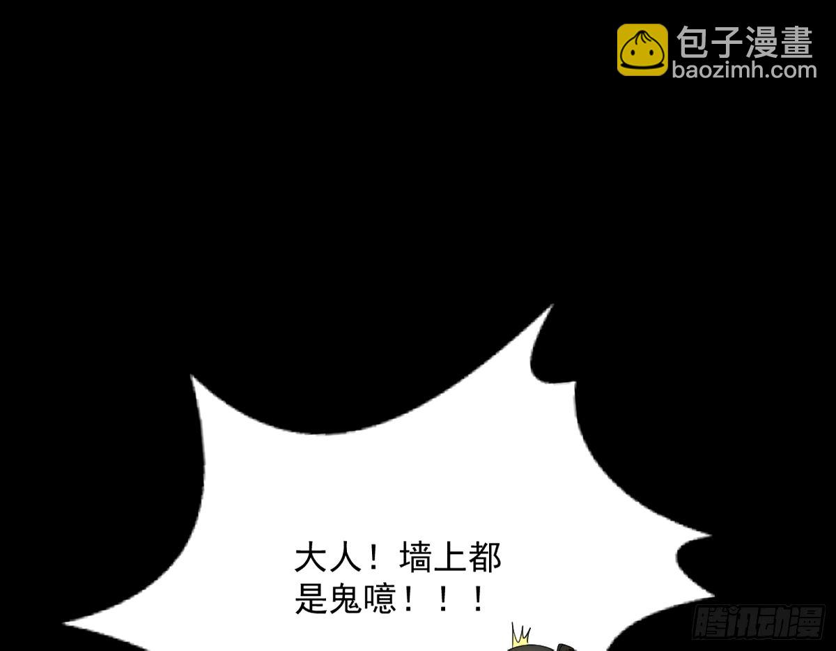 🍘我为邪帝 颜如玉的身世 【四更】 第13页
