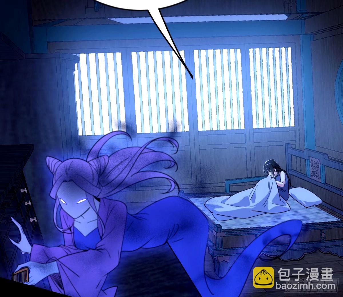 🍘我为邪帝 颜如玉的身世 【四更】 第19页