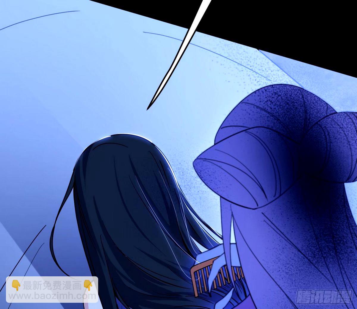 🍘我为邪帝 颜如玉的身世 【四更】 第21页