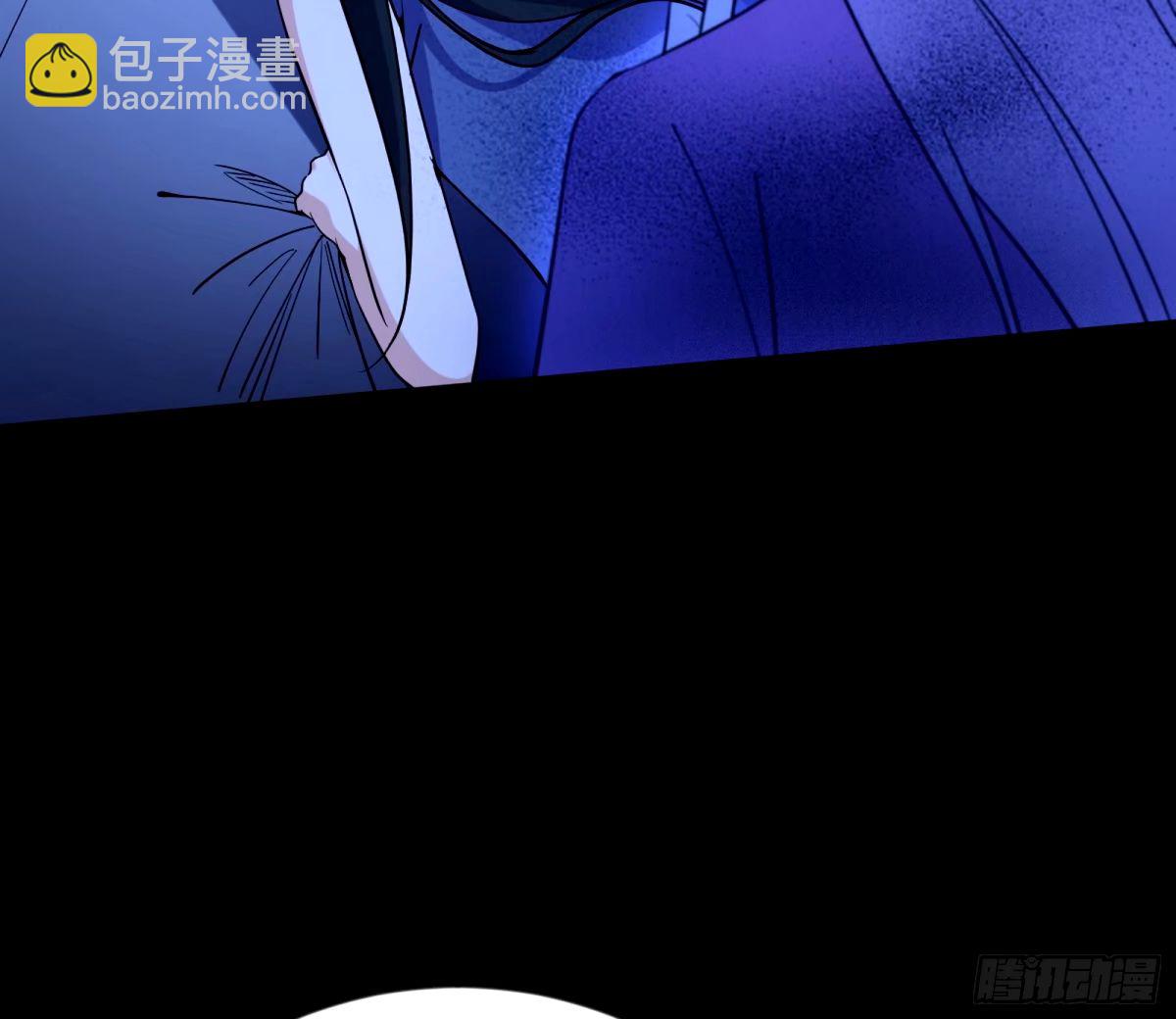🍘我为邪帝 颜如玉的身世 【四更】 第22页