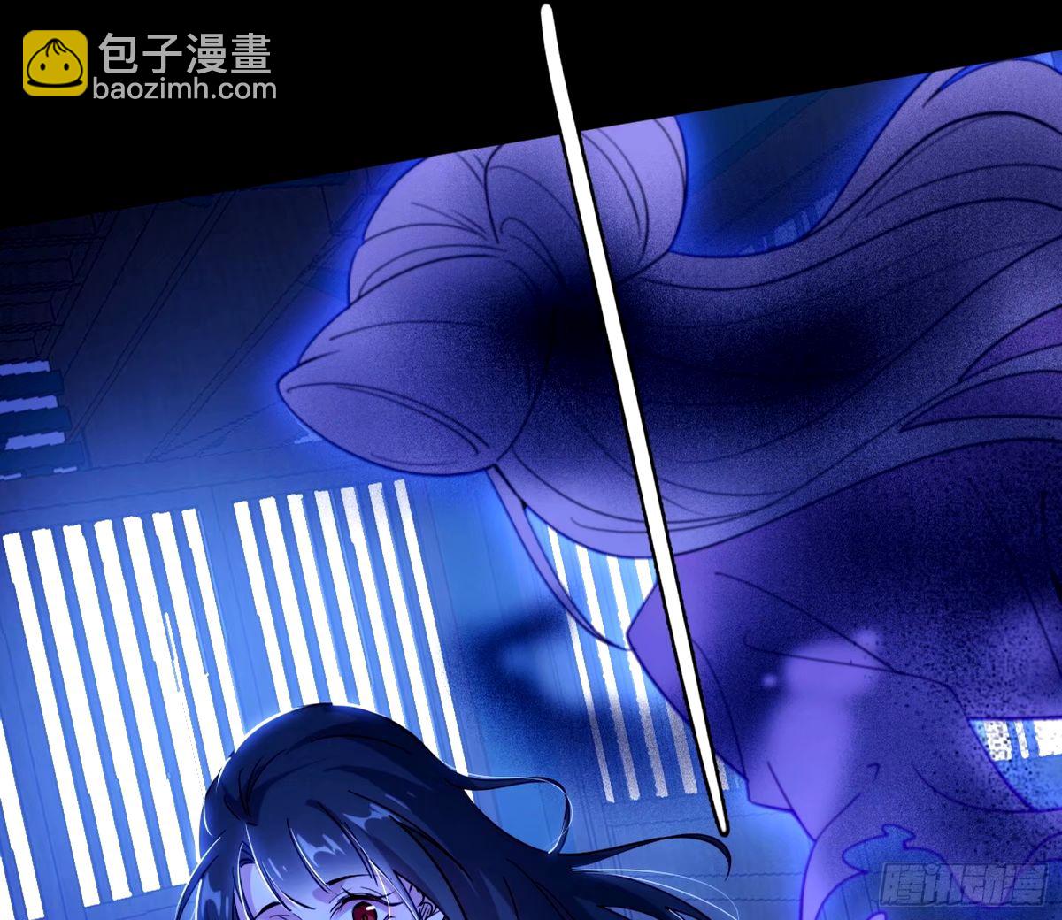 🍘我为邪帝 颜如玉的身世 【四更】 第26页
