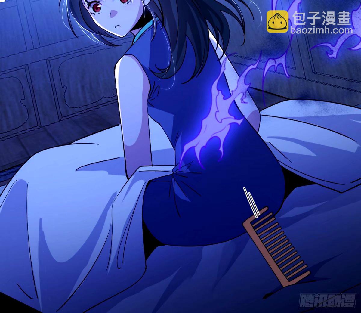 🍘我为邪帝 颜如玉的身世 【四更】 第27页