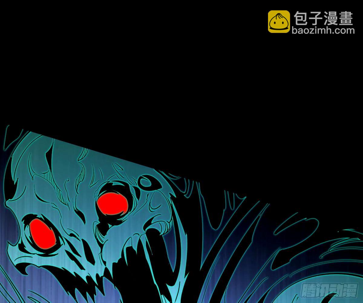 🍘我为邪帝 颜如玉的身世 【四更】 第33页