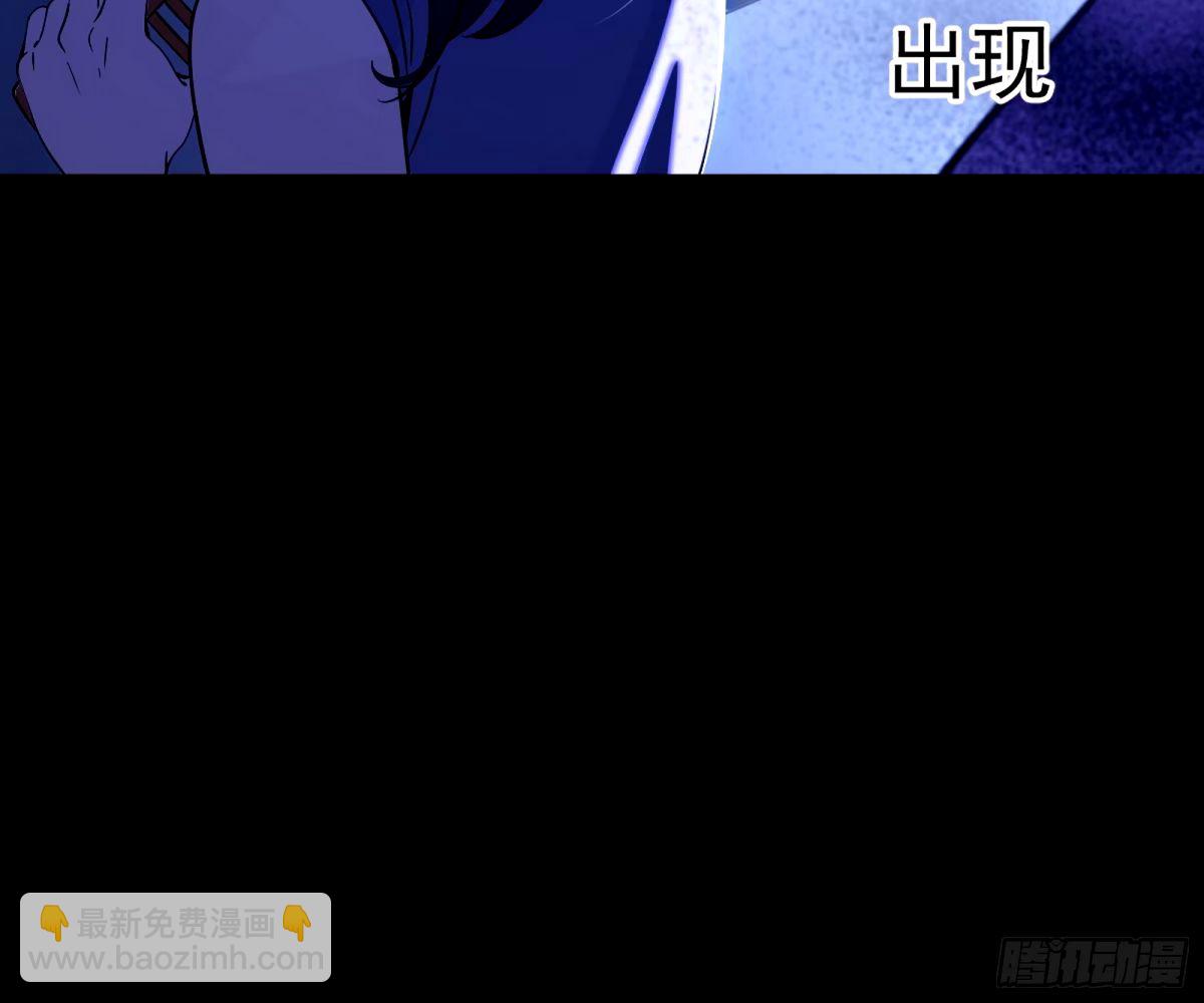 🍘我为邪帝 颜如玉的身世 【四更】 第43页