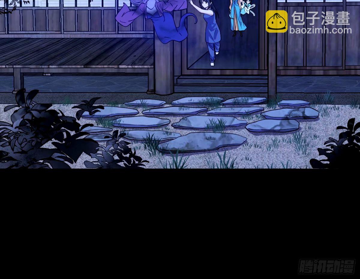 🍘我为邪帝 颜如玉的身世 【四更】 第46页