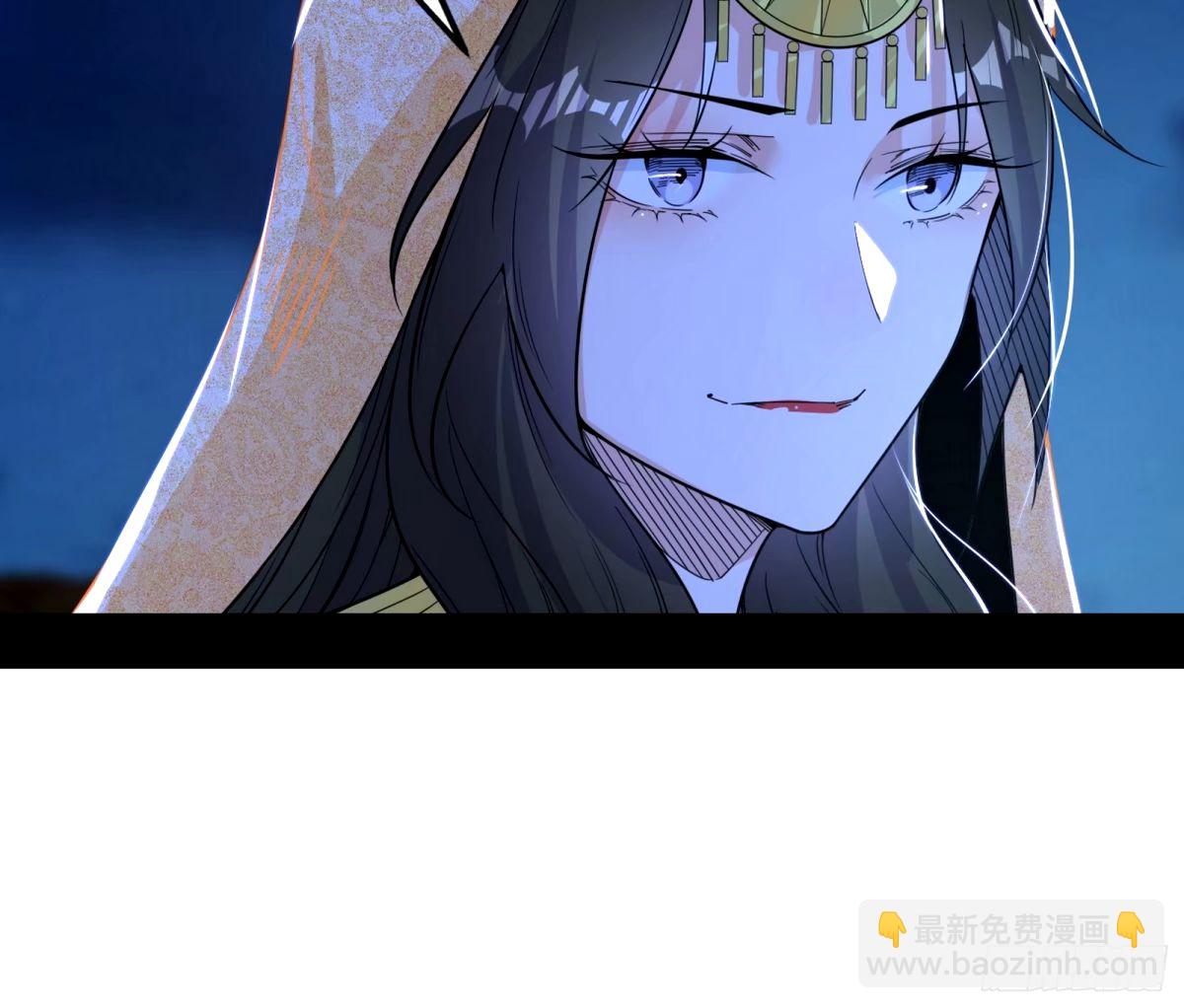 🍘我为邪帝 再次双赢 第14页