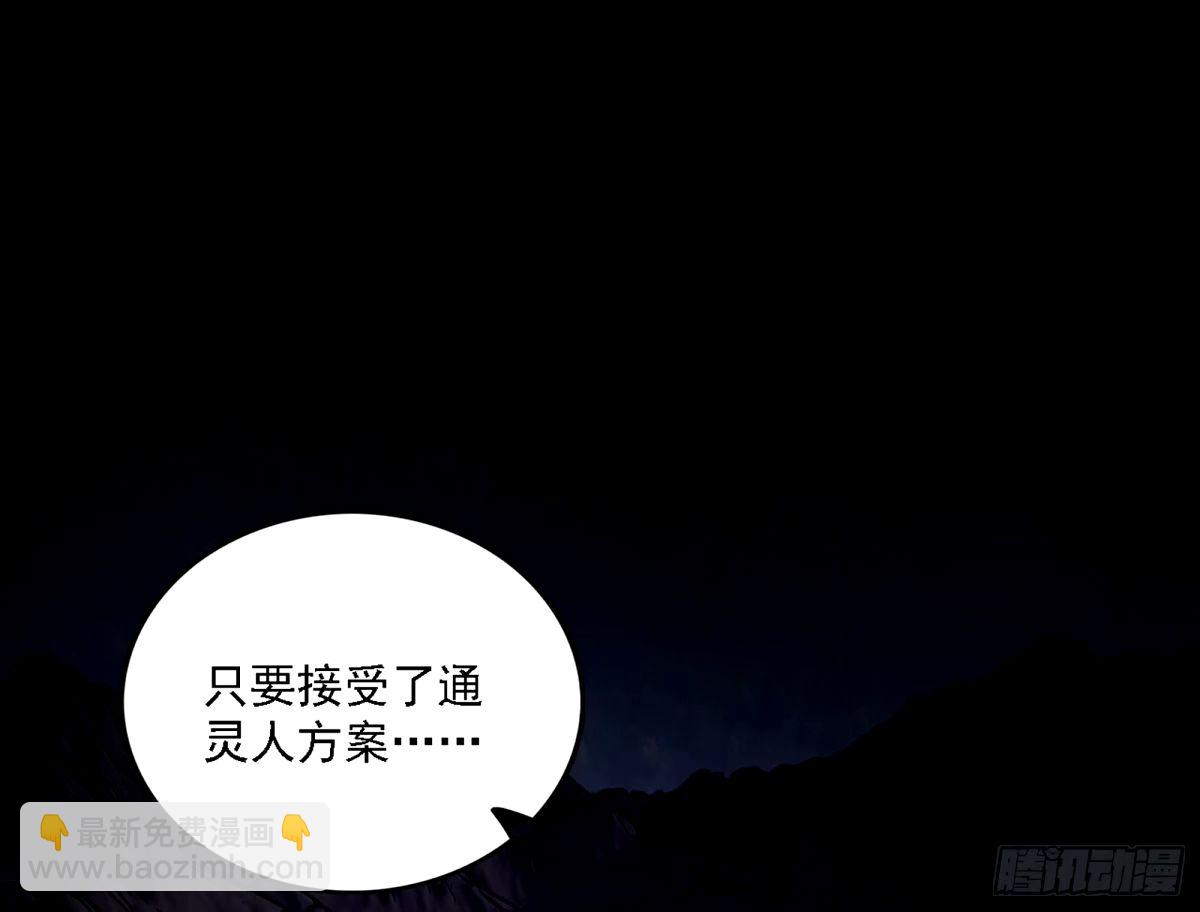 🍘我为邪帝 再次双赢 第22页