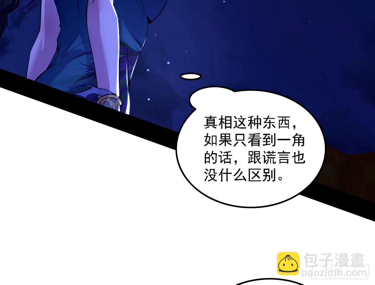 🍘我为邪帝 再次双赢 第30页