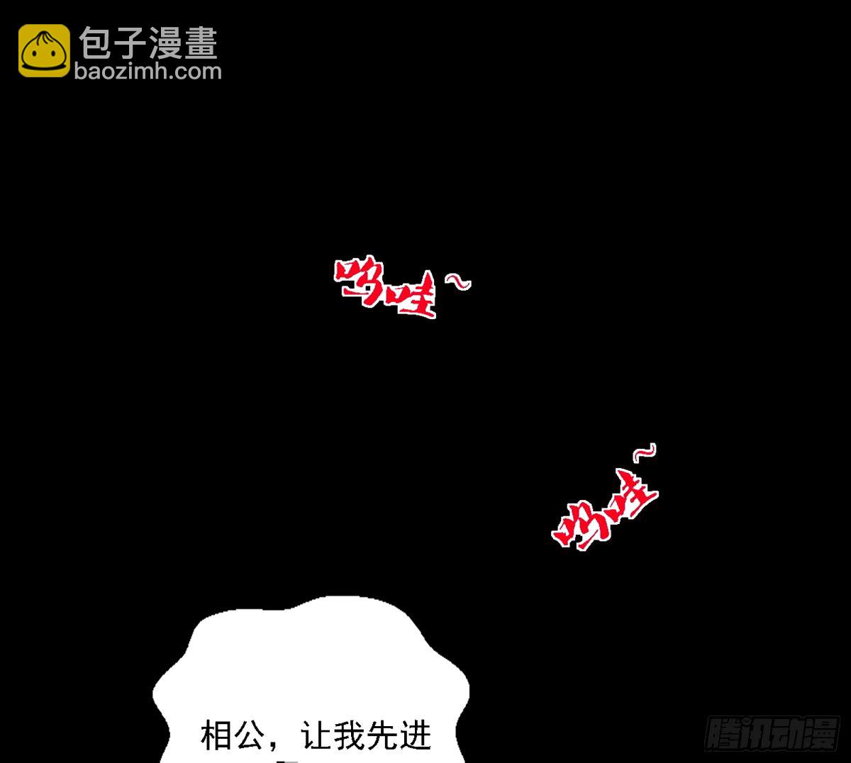 🍘我为邪帝 再次双赢 第35页