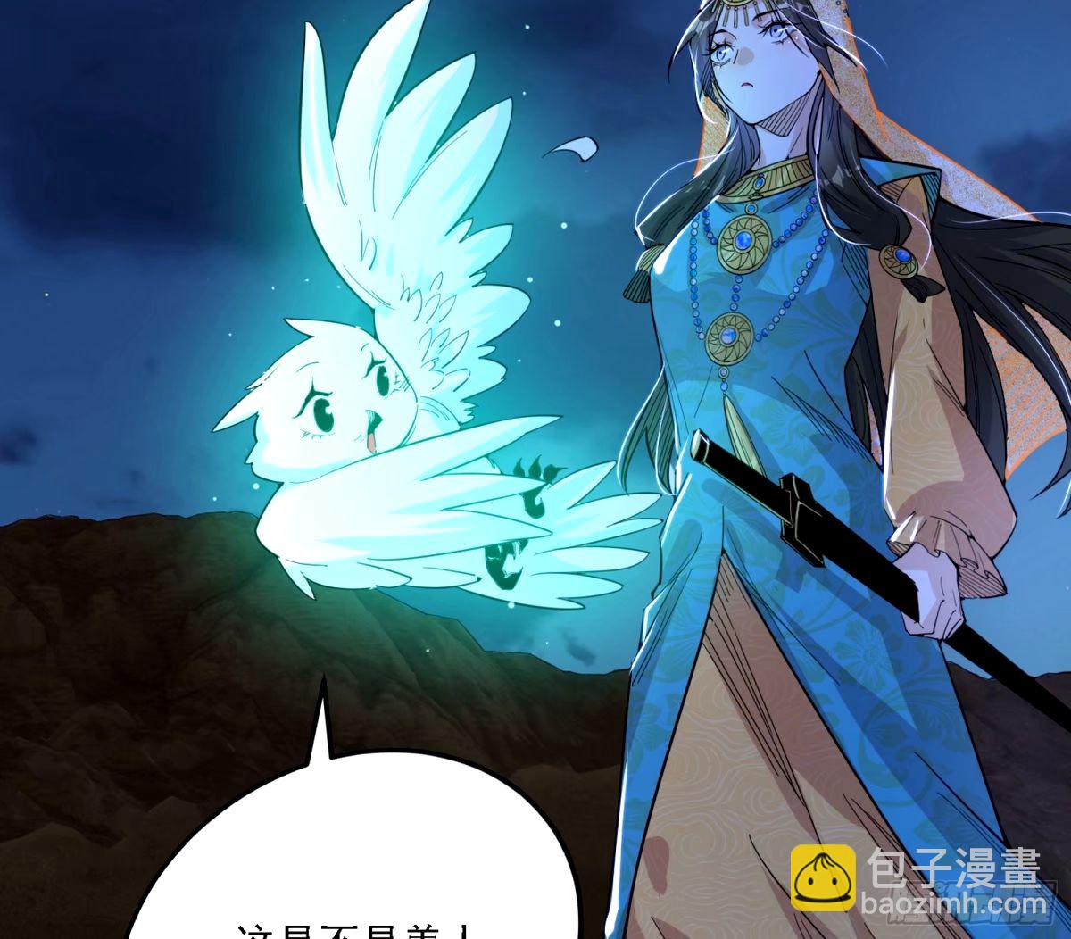 🍘我为邪帝 再次双赢 第4页