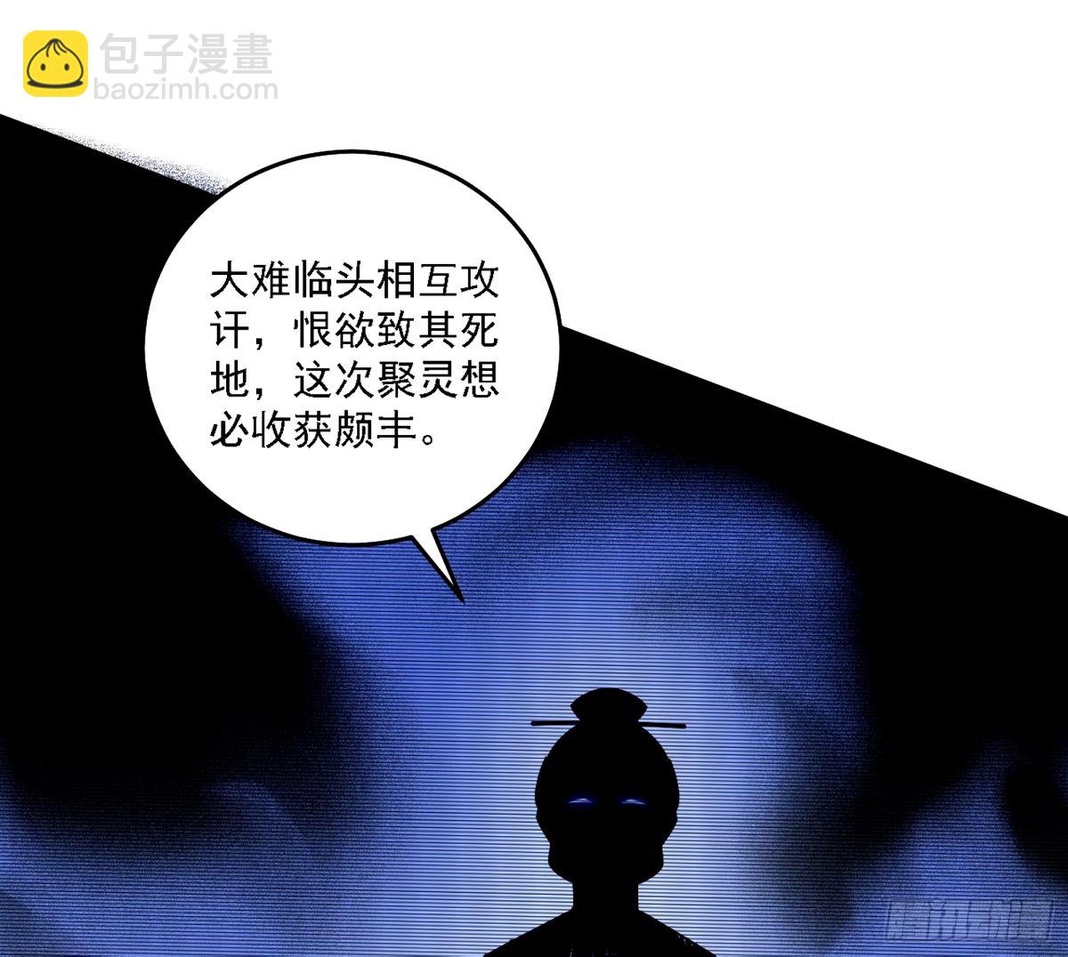 🍘我为邪帝 再次双赢 第40页