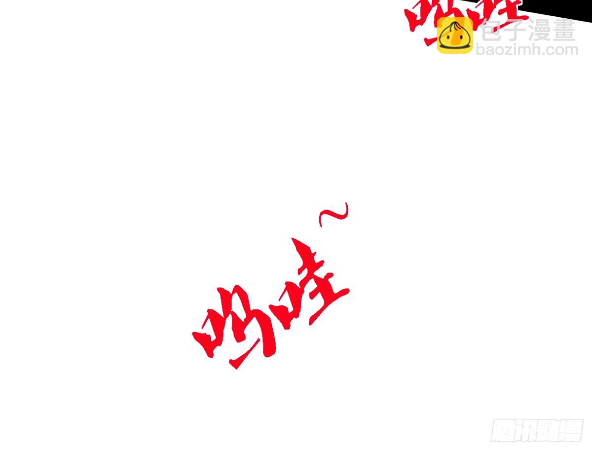 🍘我为邪帝 再次双赢 第44页