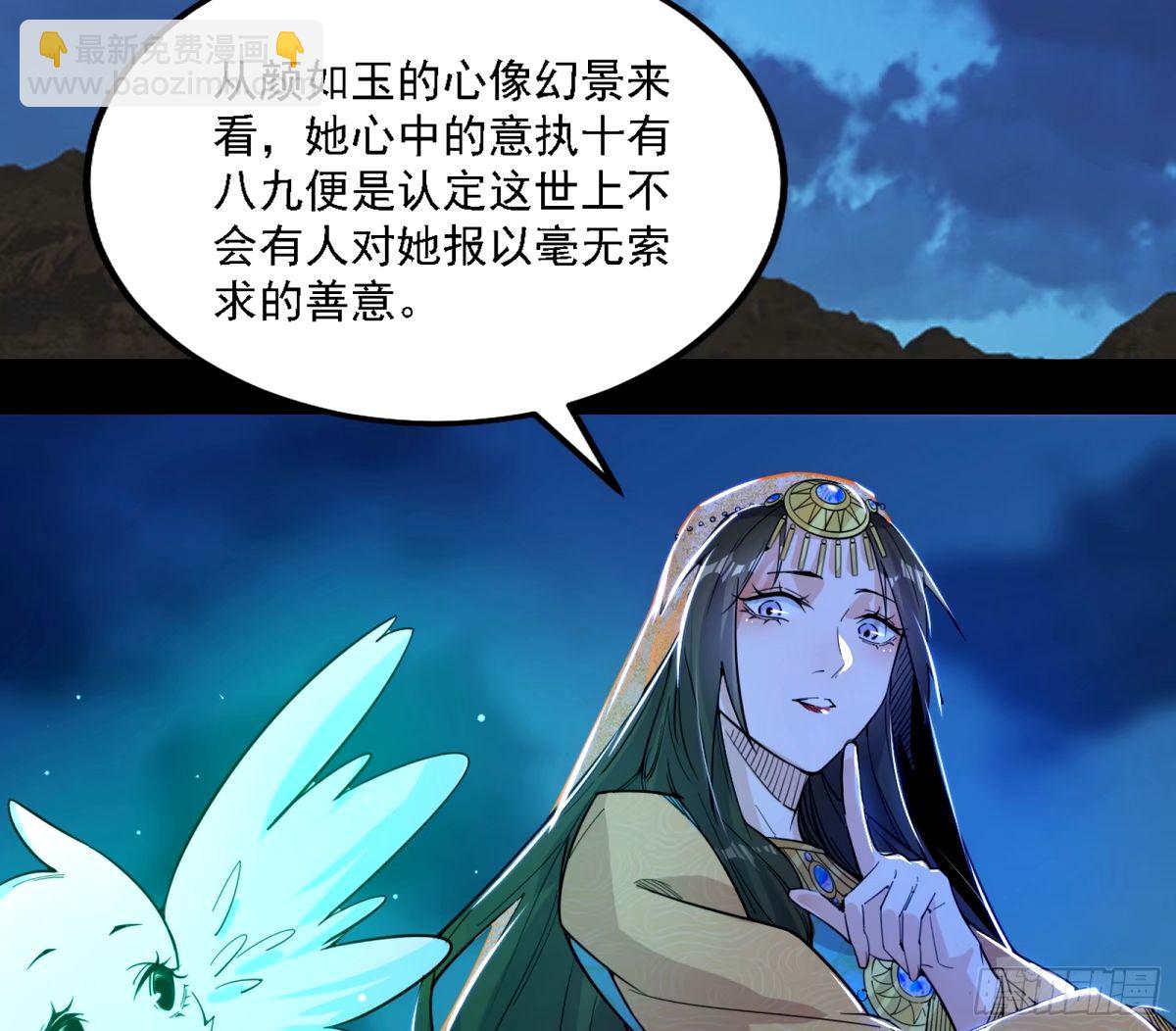 🍘我为邪帝 再次双赢 第9页