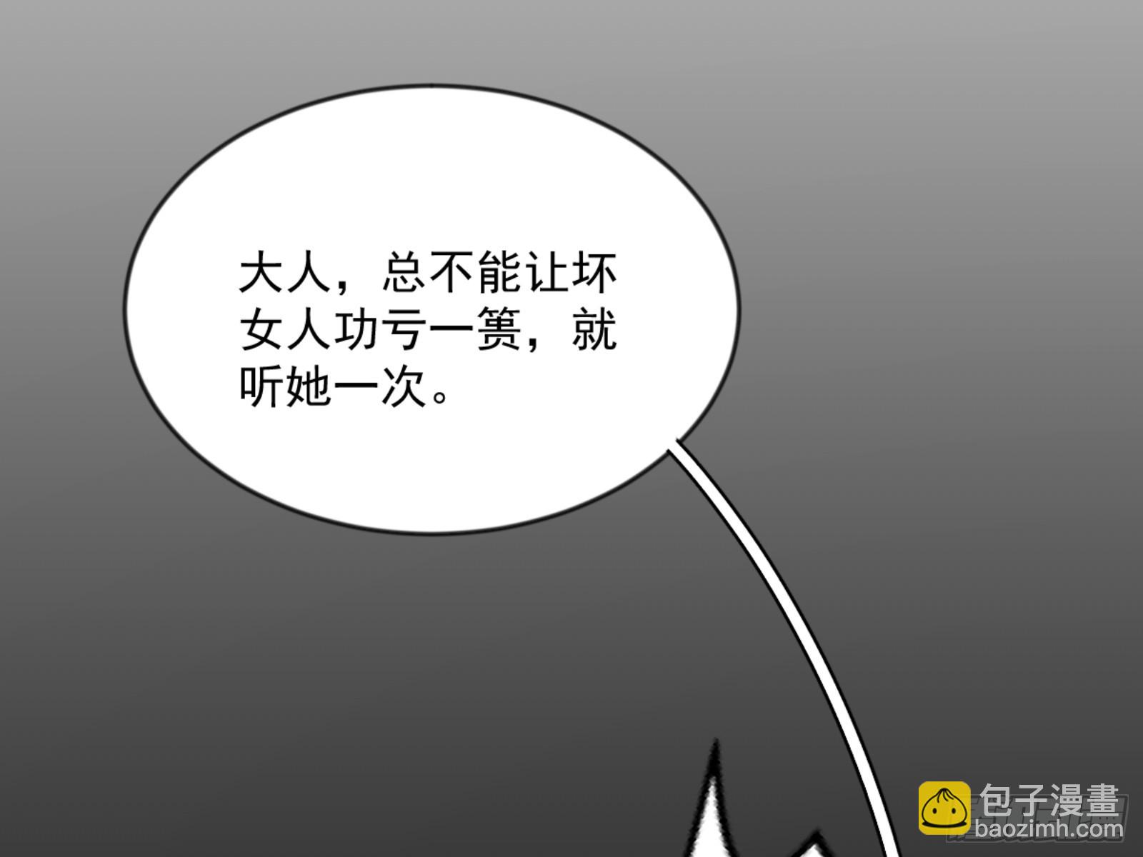 🍘我为邪帝 颜如玉的通灵人资质 第10页