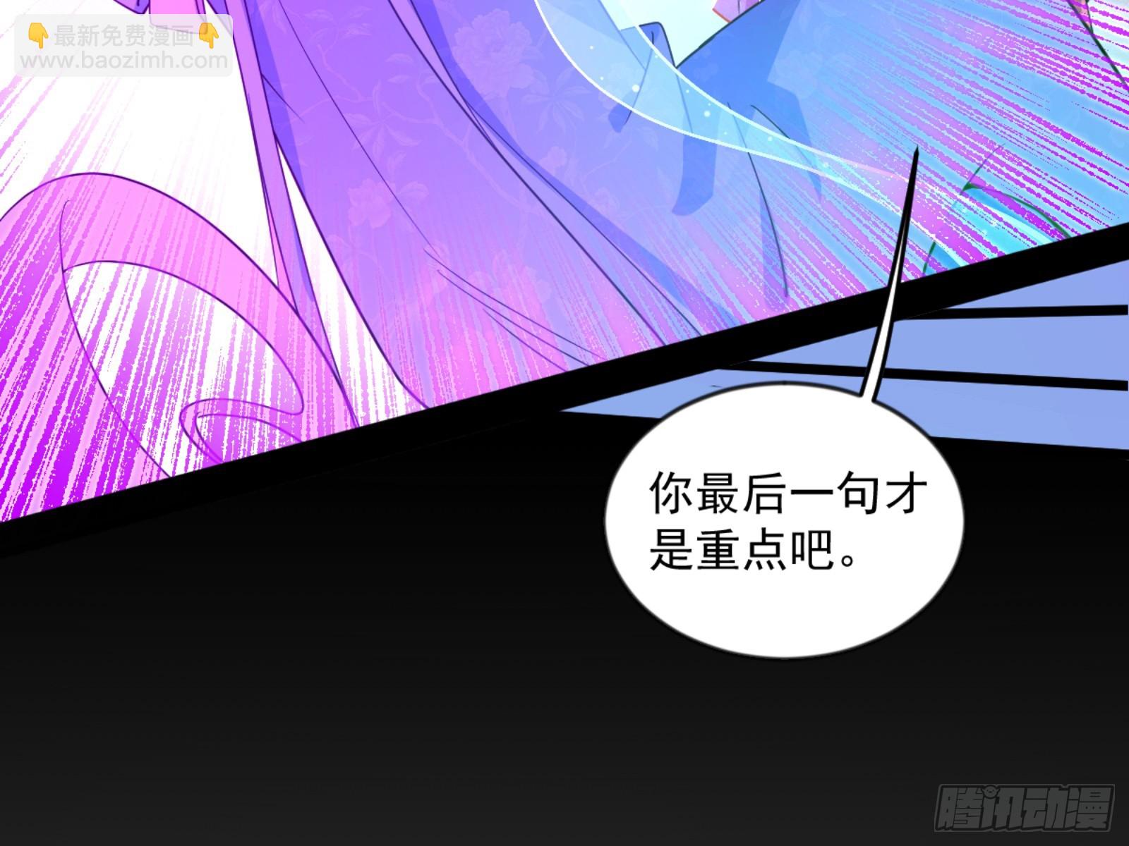 🍘我为邪帝 颜如玉的通灵人资质 第13页