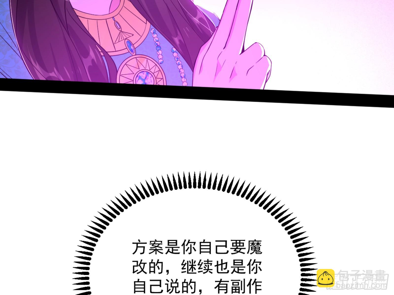 🍘我为邪帝 颜如玉的通灵人资质 第16页