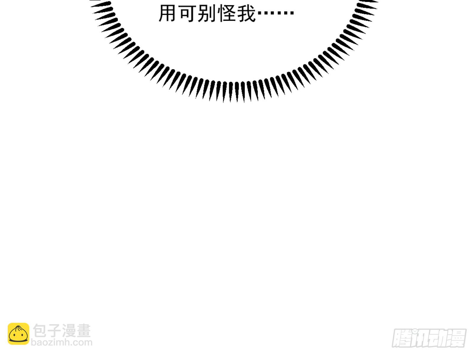 🍘我为邪帝 颜如玉的通灵人资质 第17页