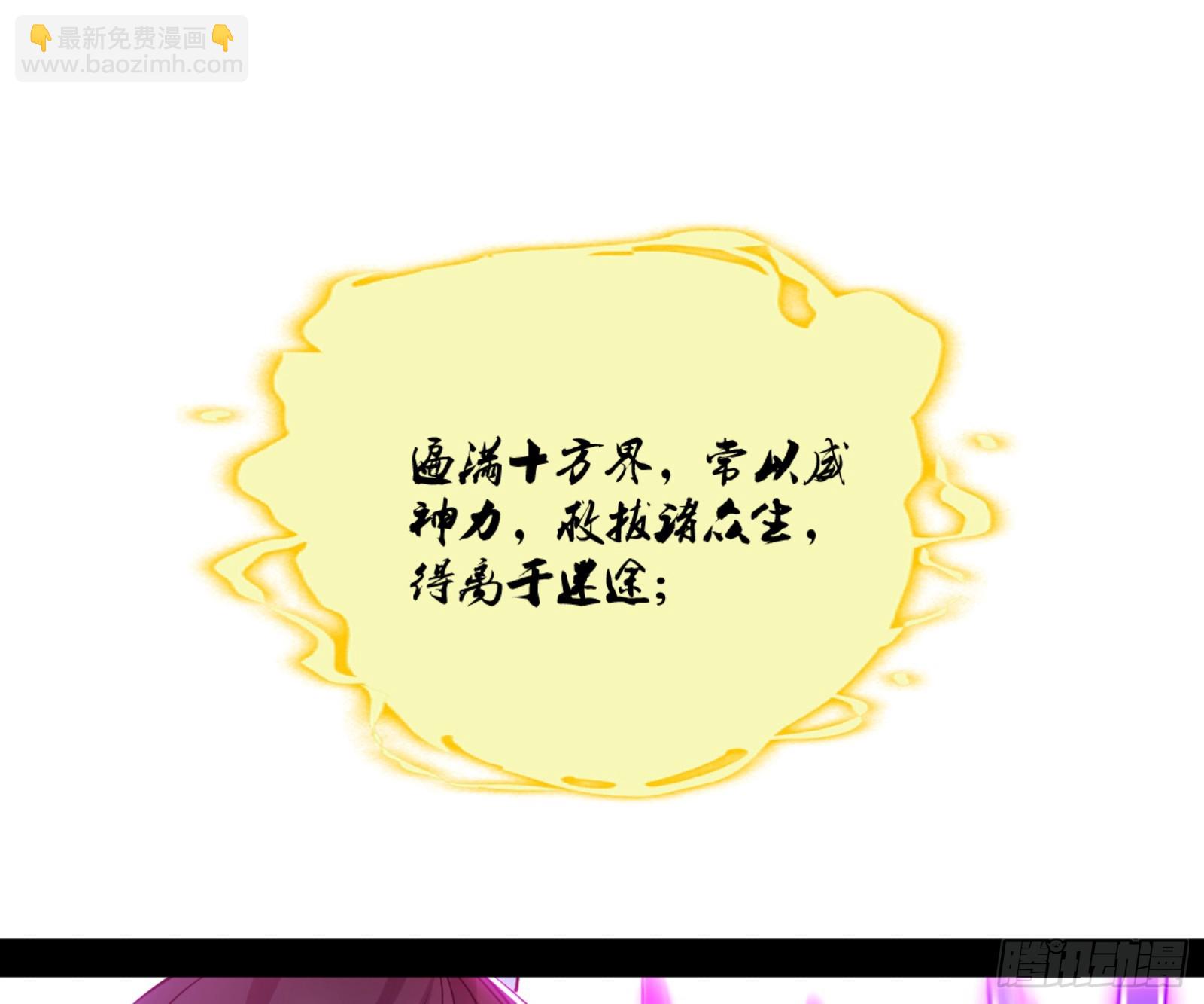 🍘我为邪帝 颜如玉的通灵人资质 第18页