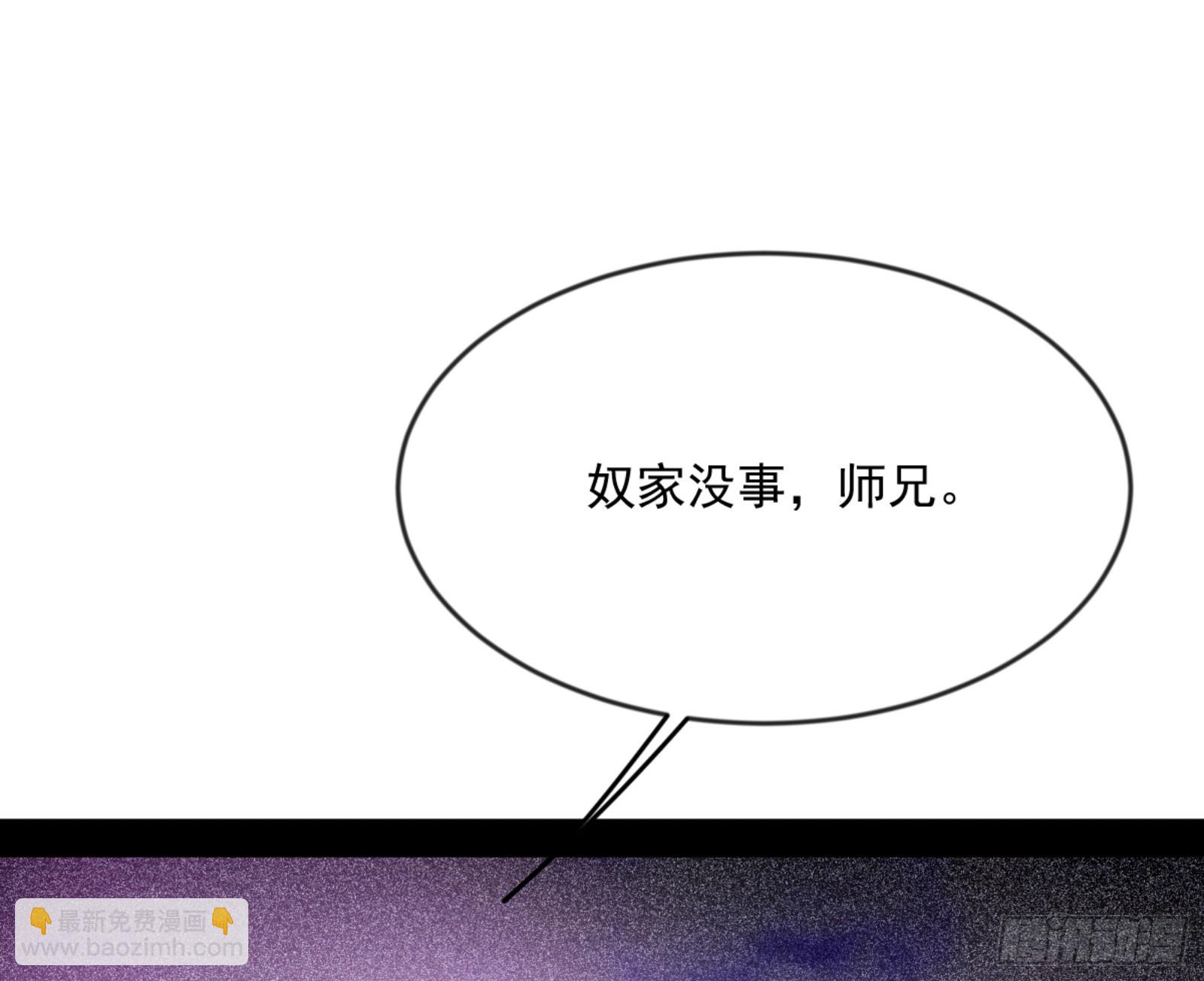 🍘我为邪帝 颜如玉的通灵人资质 第30页