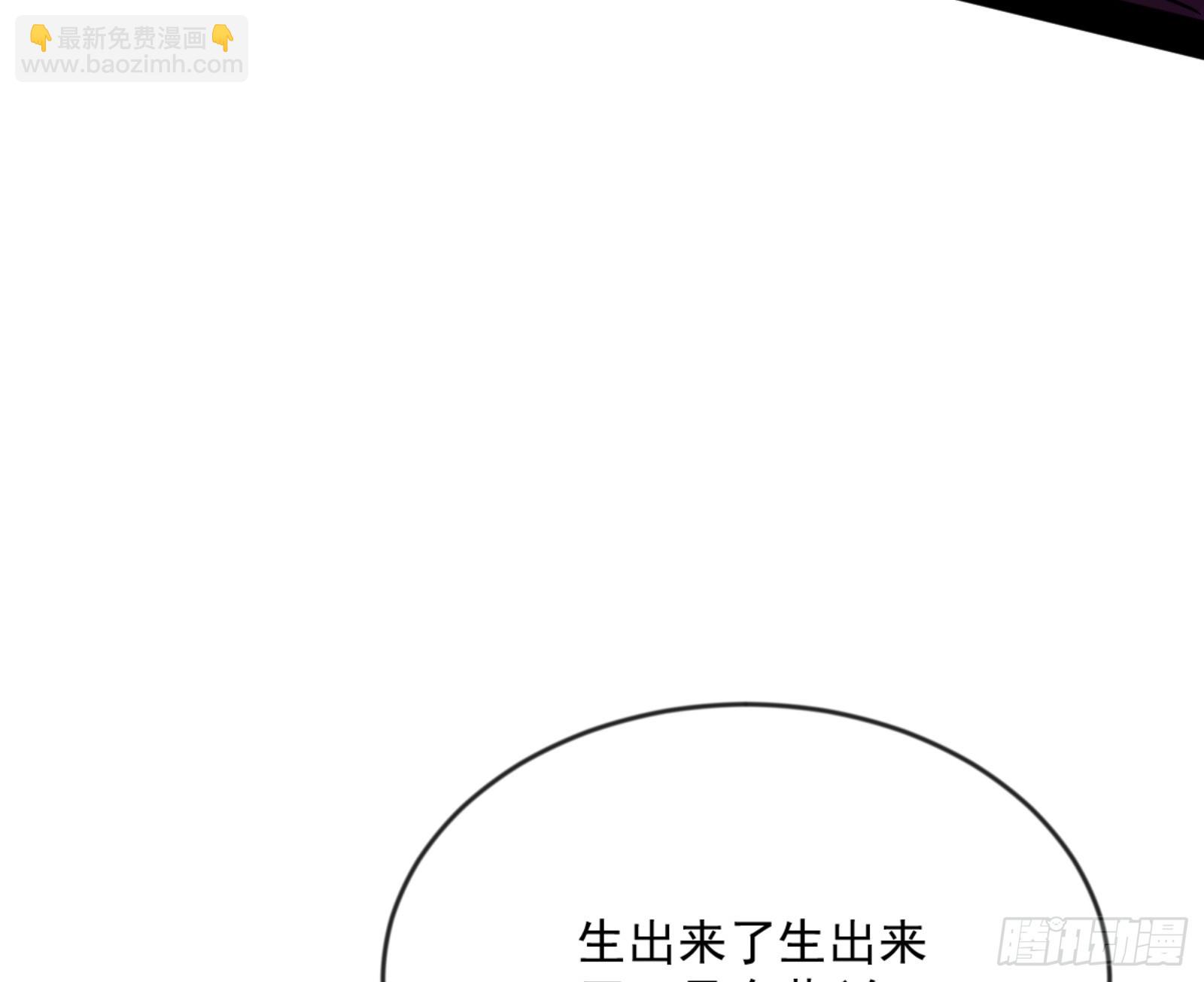 🍘我为邪帝 颜如玉的通灵人资质 第32页