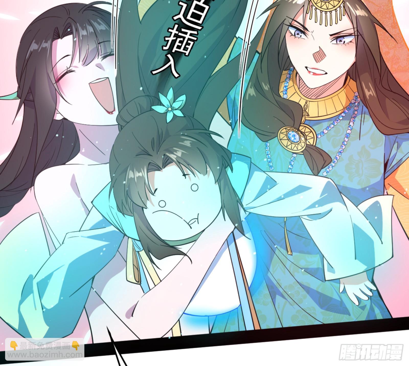 🍘我为邪帝 颜如玉的通灵人资质 第46页