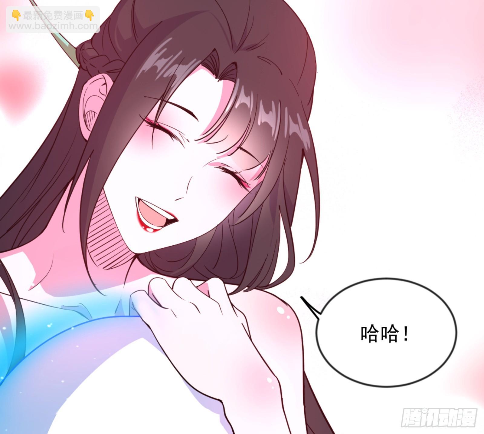 🍘我为邪帝 颜如玉的通灵人资质 第49页