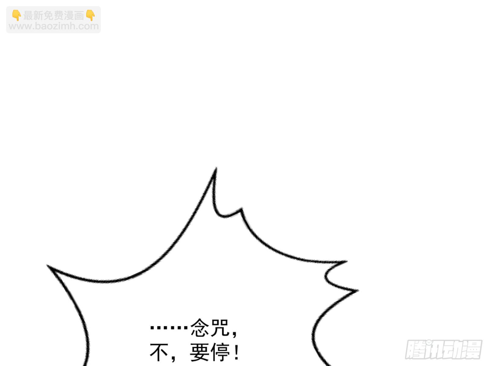 🍘我为邪帝 颜如玉的通灵人资质 第6页