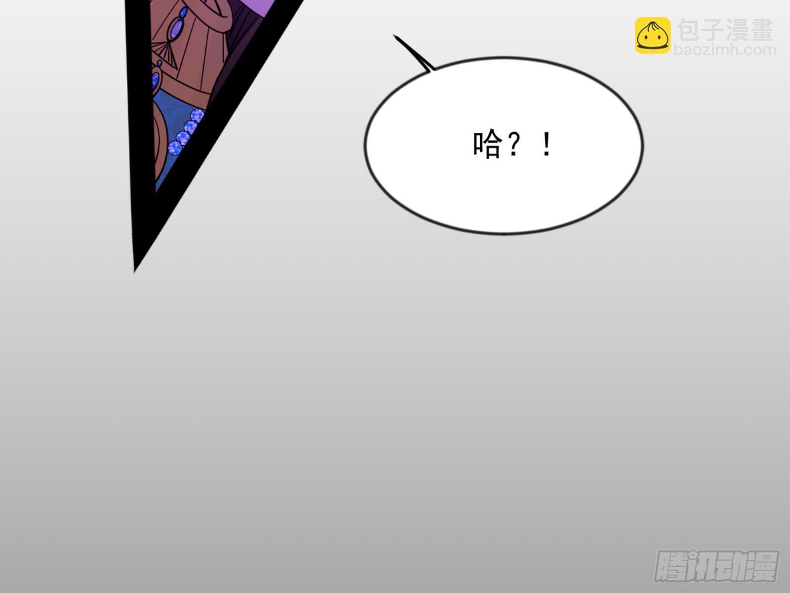 🍘我为邪帝 颜如玉的通灵人资质 第9页