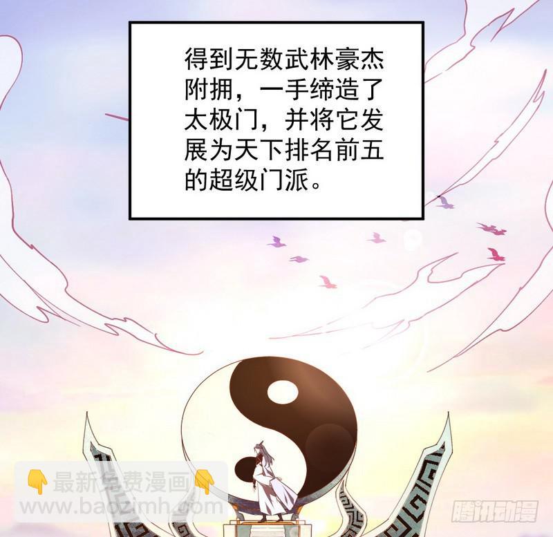 🍘我为邪帝 最惨男主 第22页