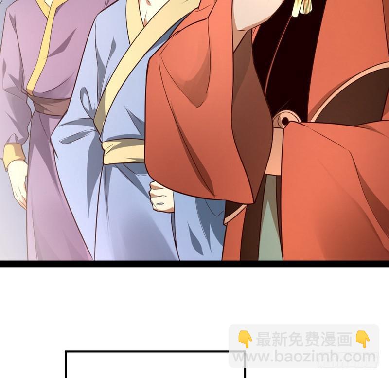 🍘我为邪帝 最惨男主 第26页
