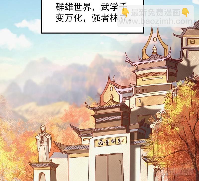 🍘我为邪帝 最惨男主 第4页