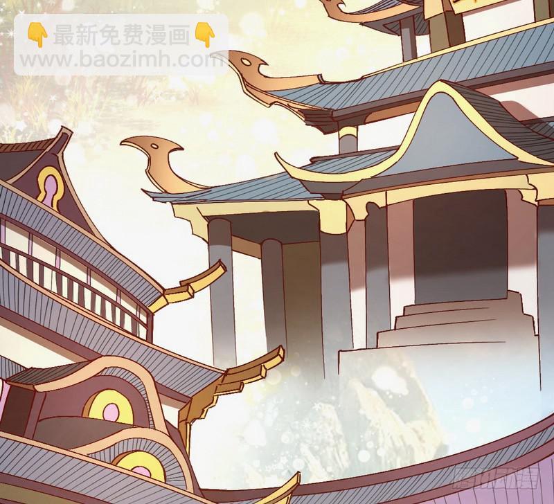 🍘我为邪帝 最惨男主 第6页