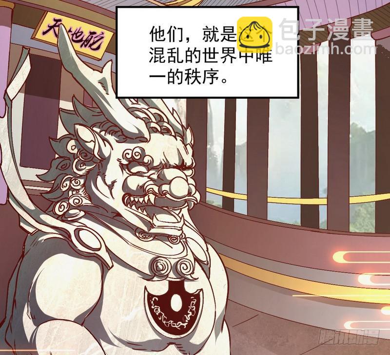 🍘我为邪帝 最惨男主 第7页