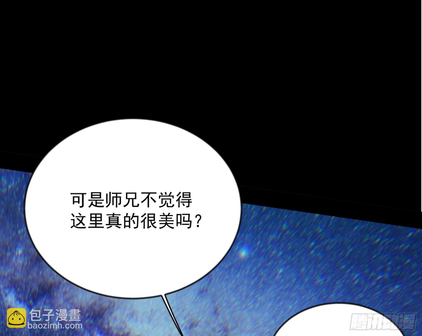🍘我为邪帝 石碑空间与如玉往事 第12页