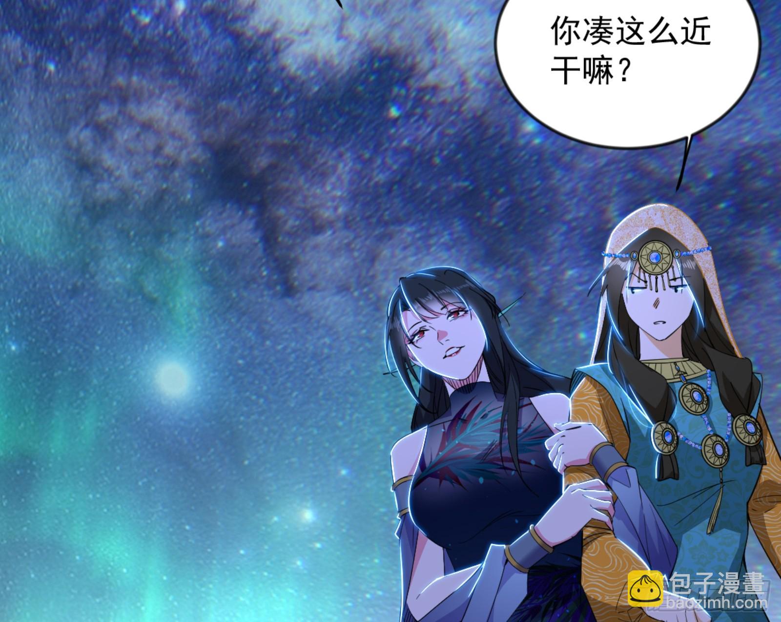 🍘我为邪帝 石碑空间与如玉往事 第13页