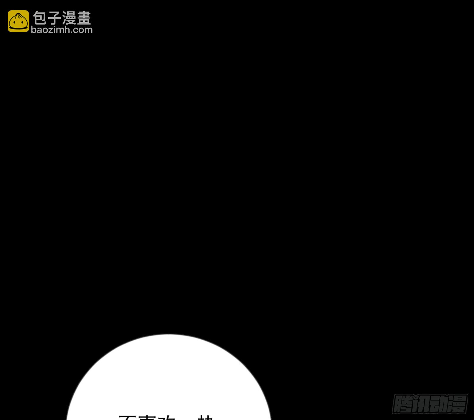 🍘我为邪帝 石碑空间与如玉往事 第17页