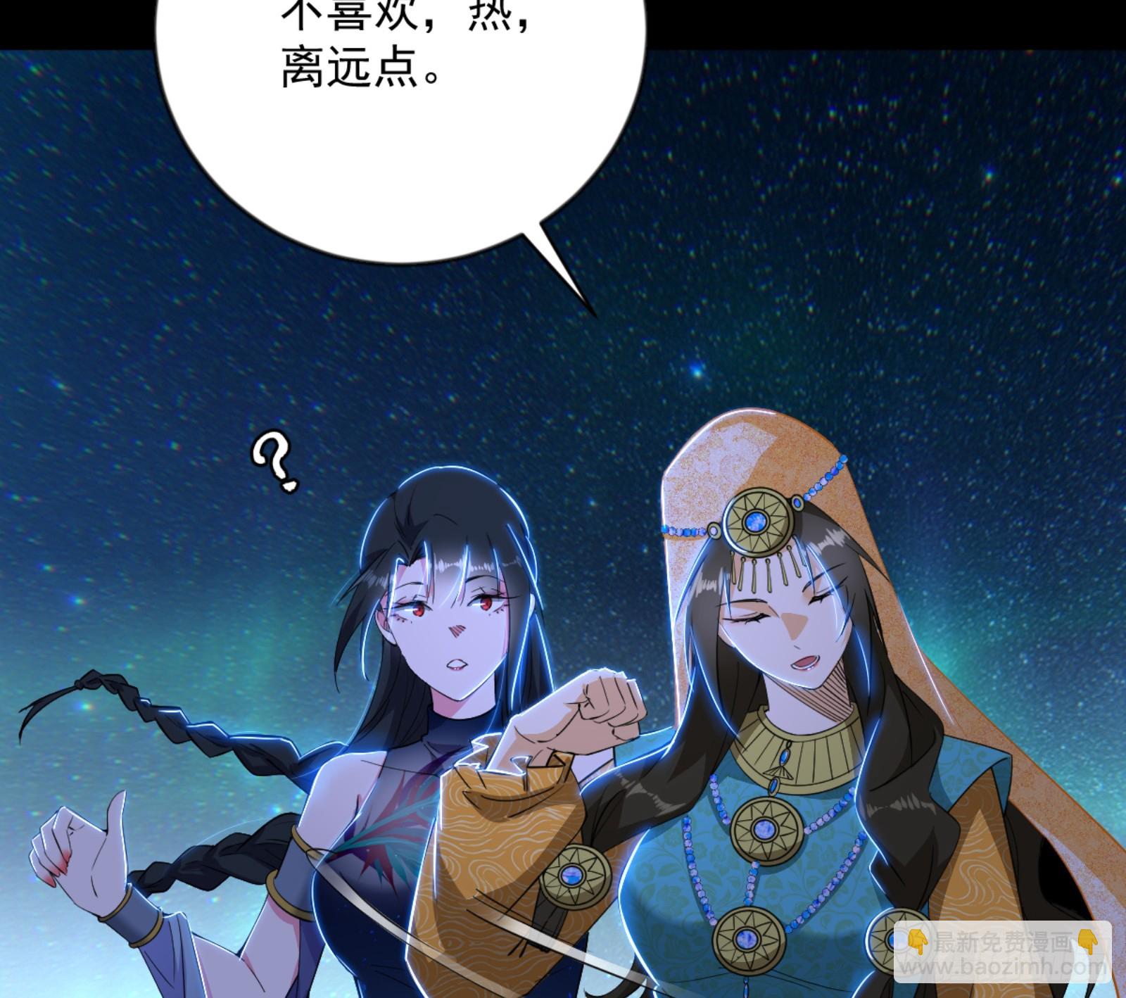 🍘我为邪帝 石碑空间与如玉往事 第18页
