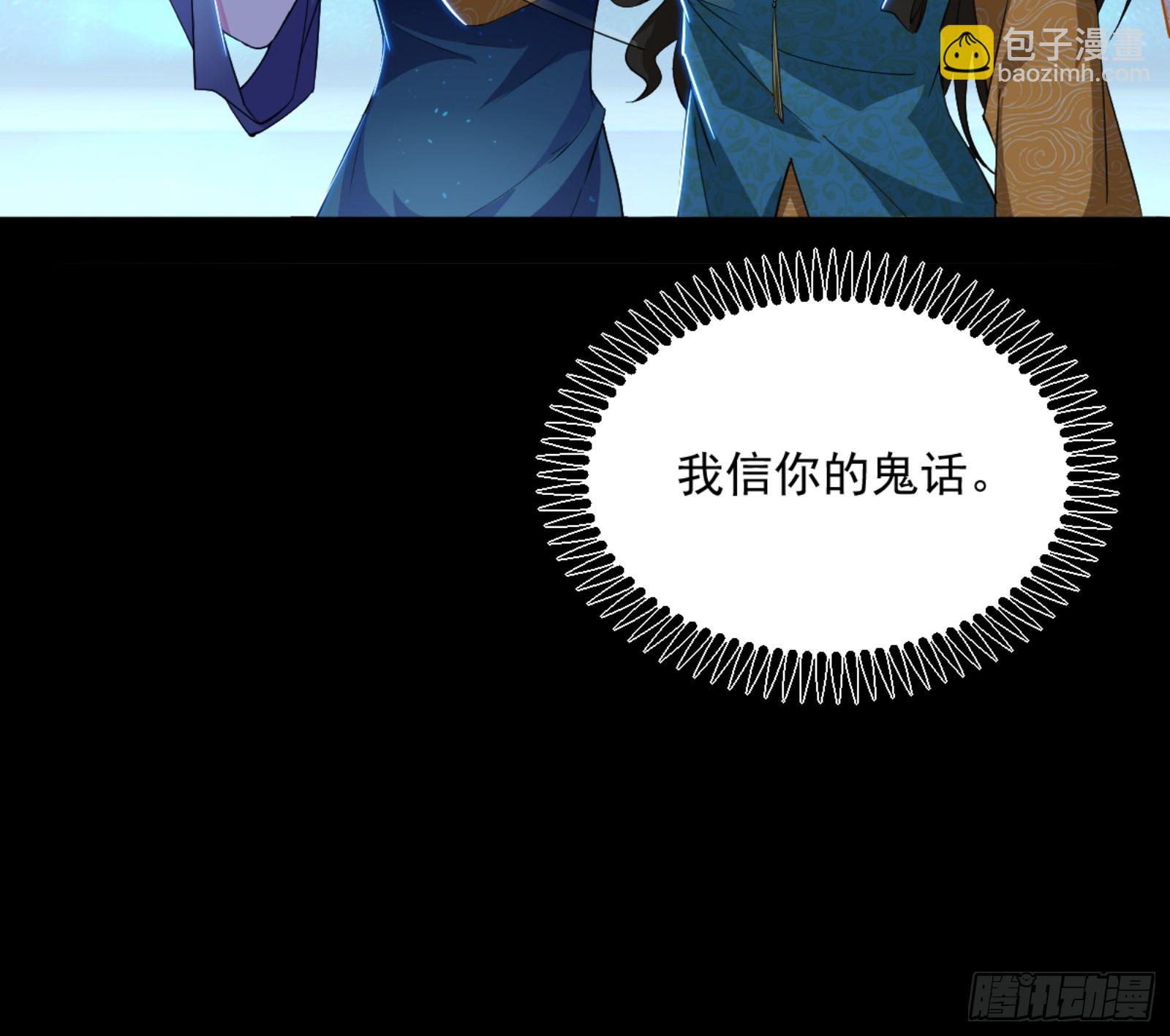 🍘我为邪帝 石碑空间与如玉往事 第19页