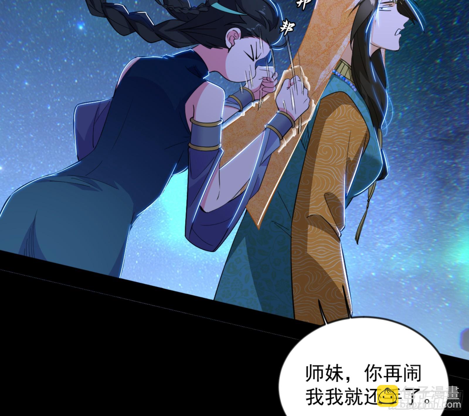 🍘我为邪帝 石碑空间与如玉往事 第21页