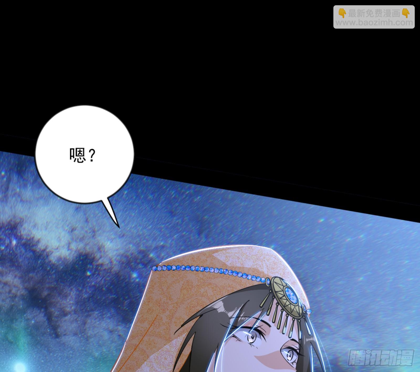 🍘我为邪帝 石碑空间与如玉往事 第23页