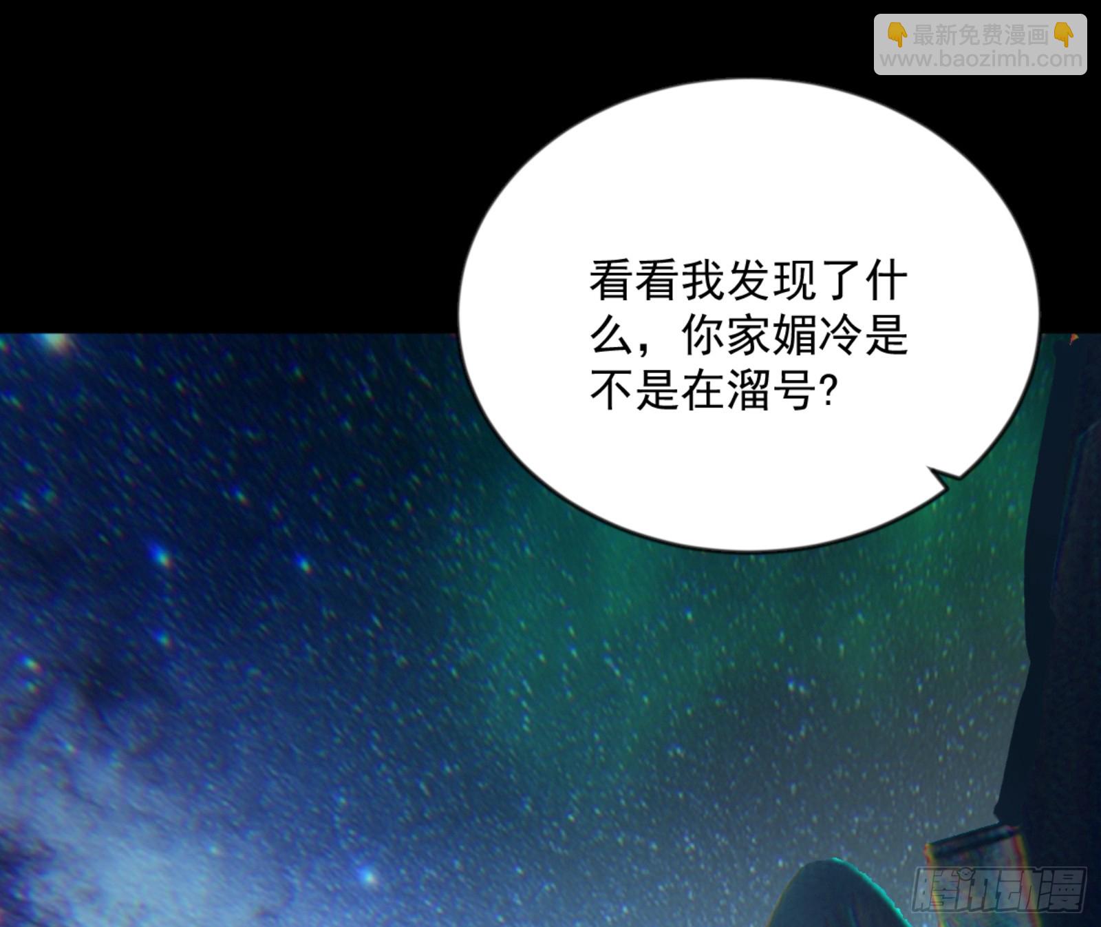 🍘我为邪帝 石碑空间与如玉往事 第25页