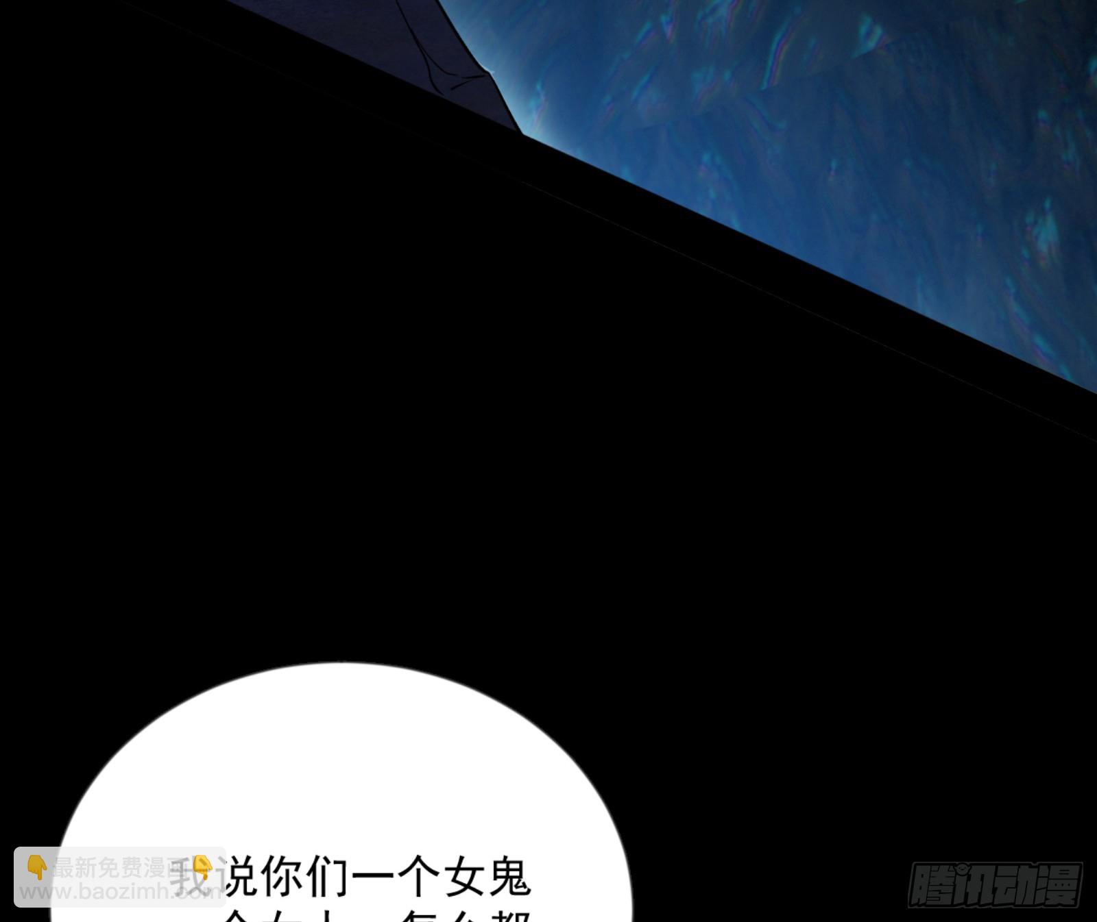 🍘我为邪帝 石碑空间与如玉往事 第27页
