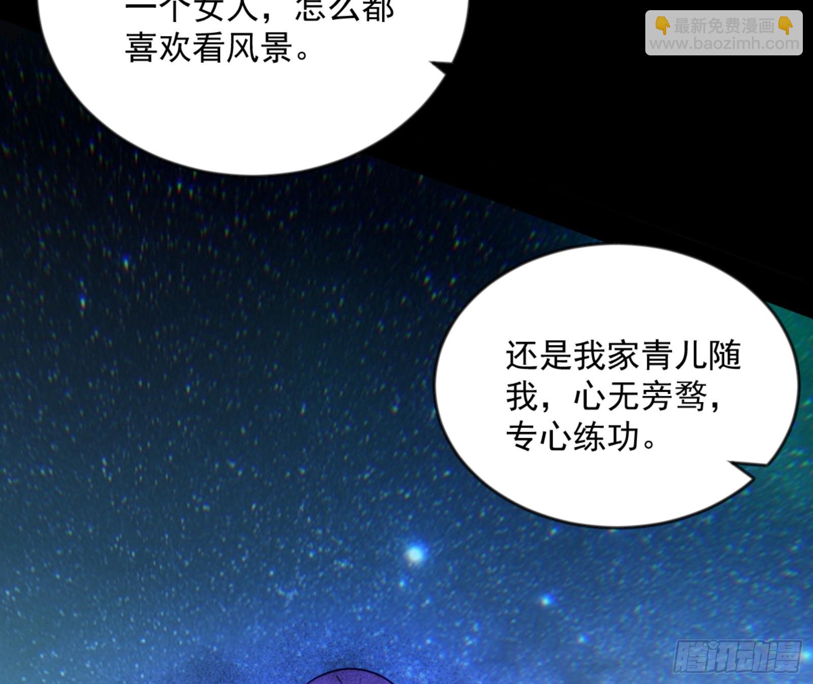 🍘我为邪帝 石碑空间与如玉往事 第28页