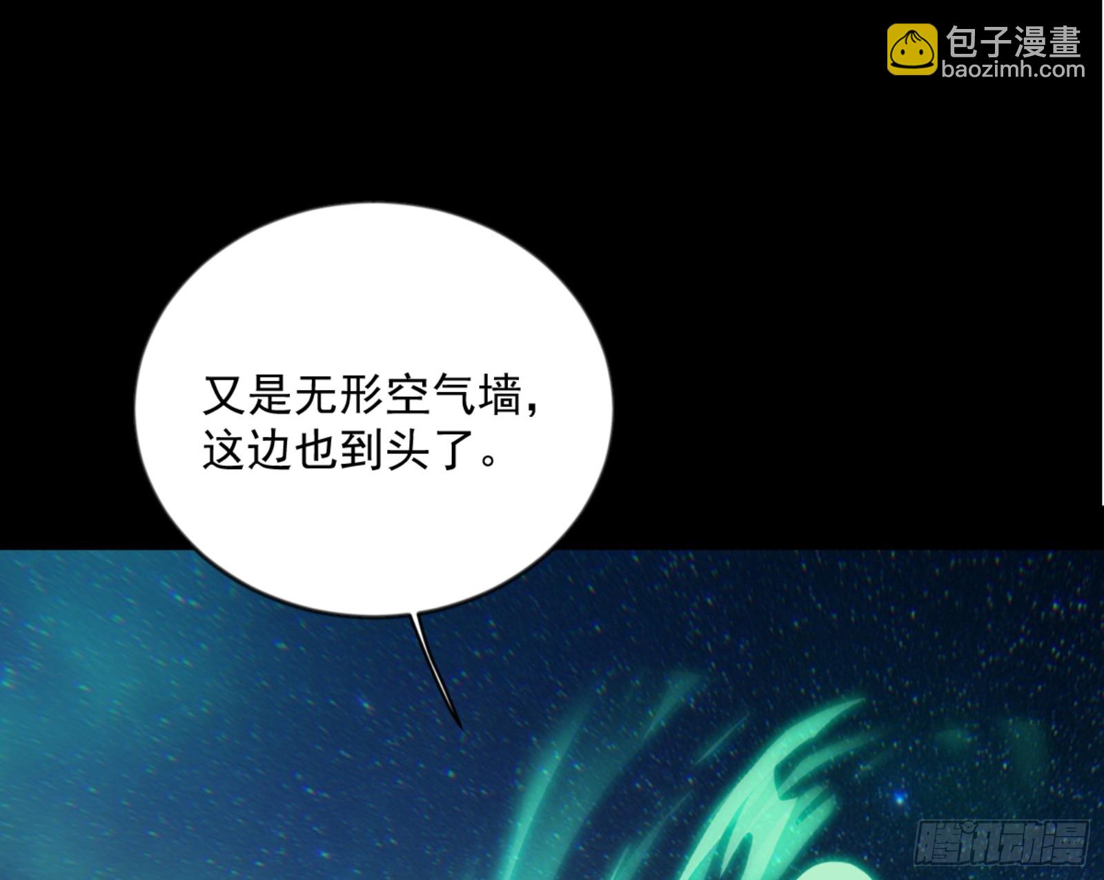 🍘我为邪帝 石碑空间与如玉往事 第3页