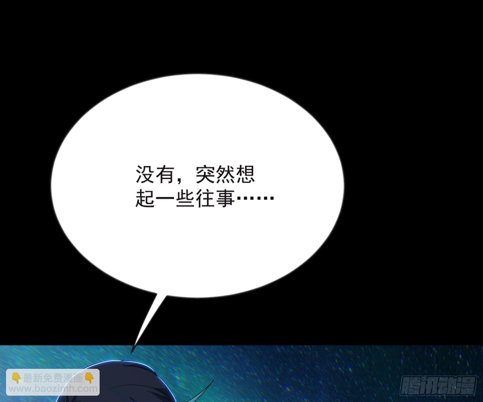 🍘我为邪帝 石碑空间与如玉往事 第35页