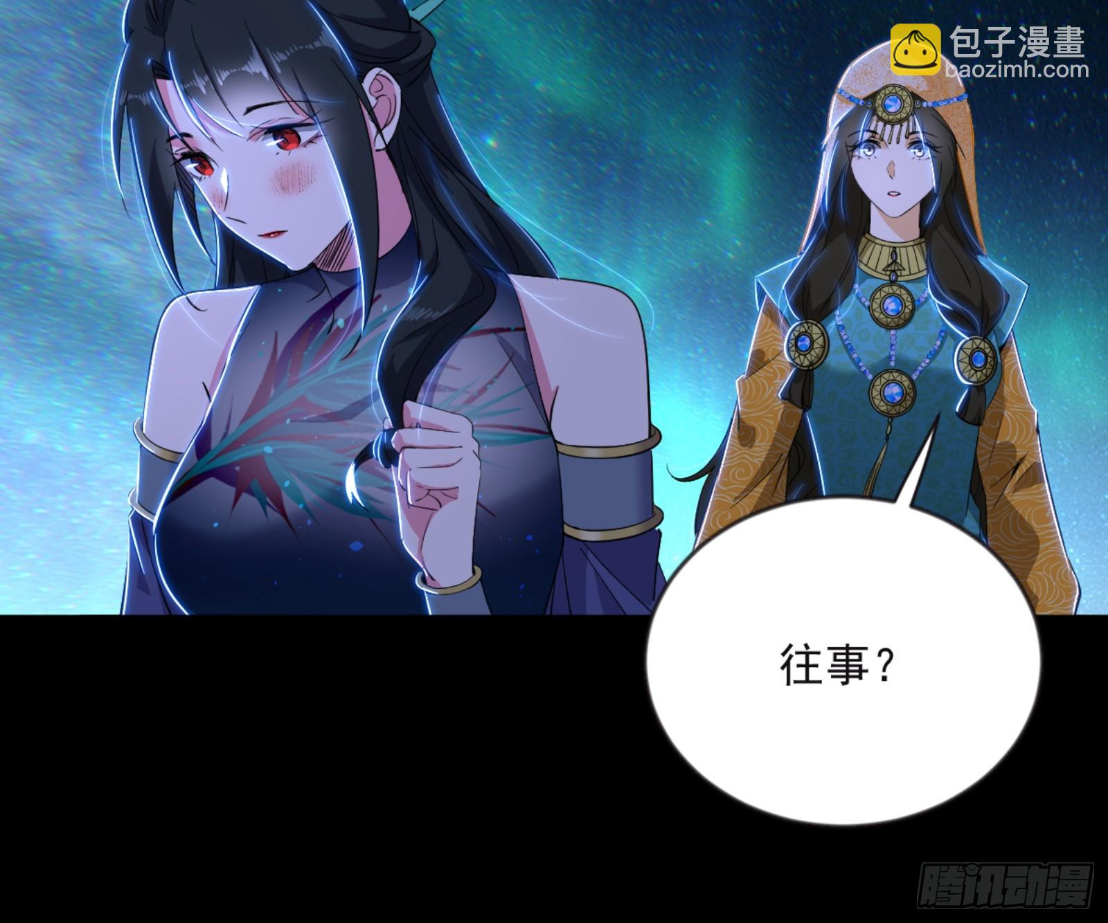 🍘我为邪帝 石碑空间与如玉往事 第36页