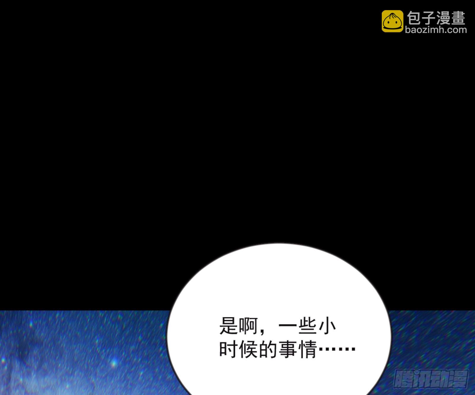 🍘我为邪帝 石碑空间与如玉往事 第37页