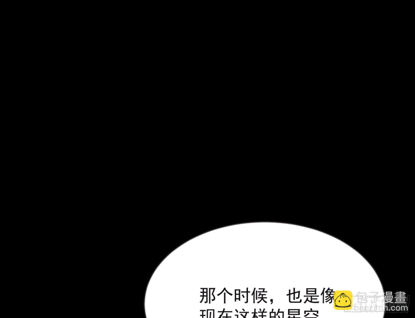 🍘我为邪帝 石碑空间与如玉往事 第40页