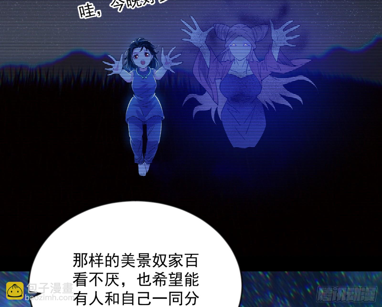 🍘我为邪帝 石碑空间与如玉往事 第48页